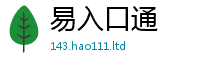 2025新门正版免费资本但7777788888管家婆老家三肖四码